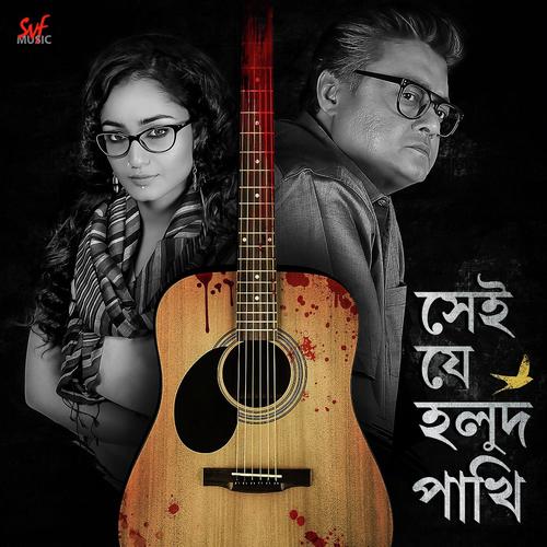 Ambarish Das Songs MP3 Download